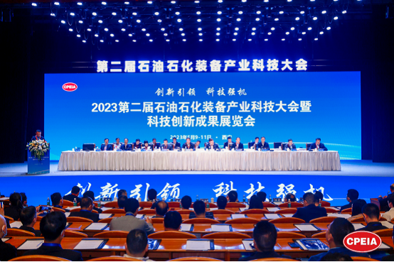 创新引领，科技强机——QG刮刮乐参加中石协科技大会(图1)