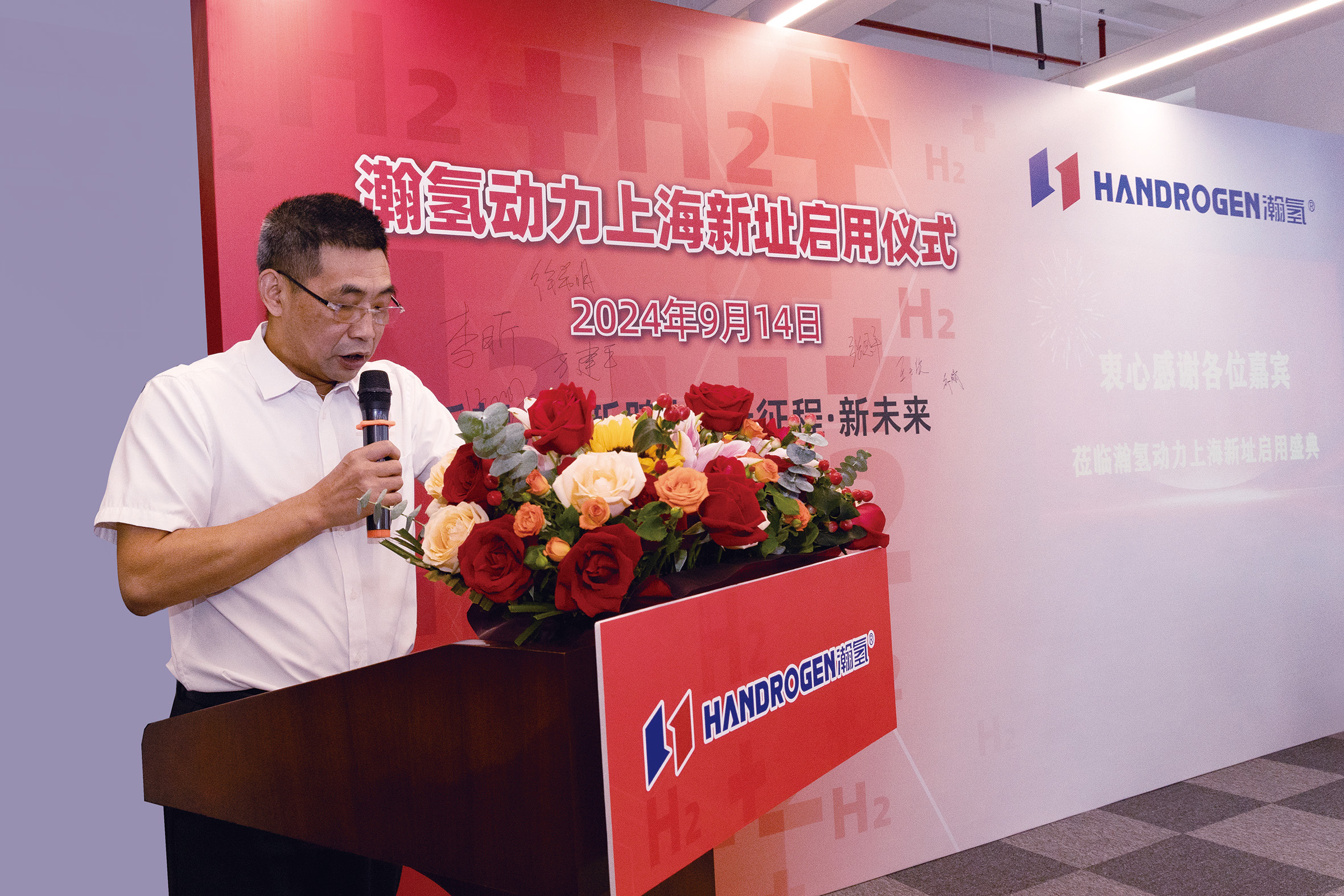 瀚氢动力正式入驻QG刮刮乐园区(图2)