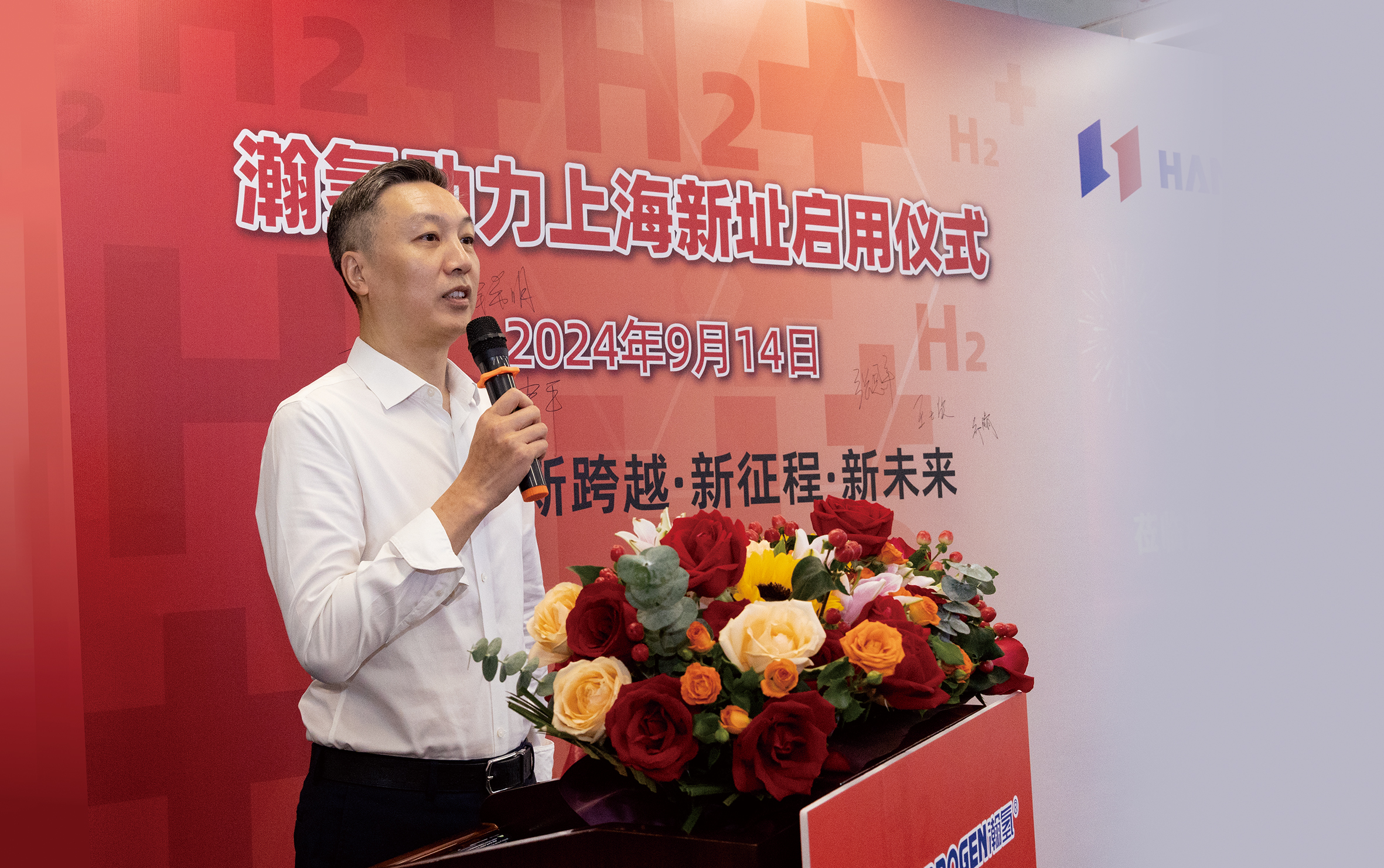 瀚氢动力正式入驻QG刮刮乐园区(图3)