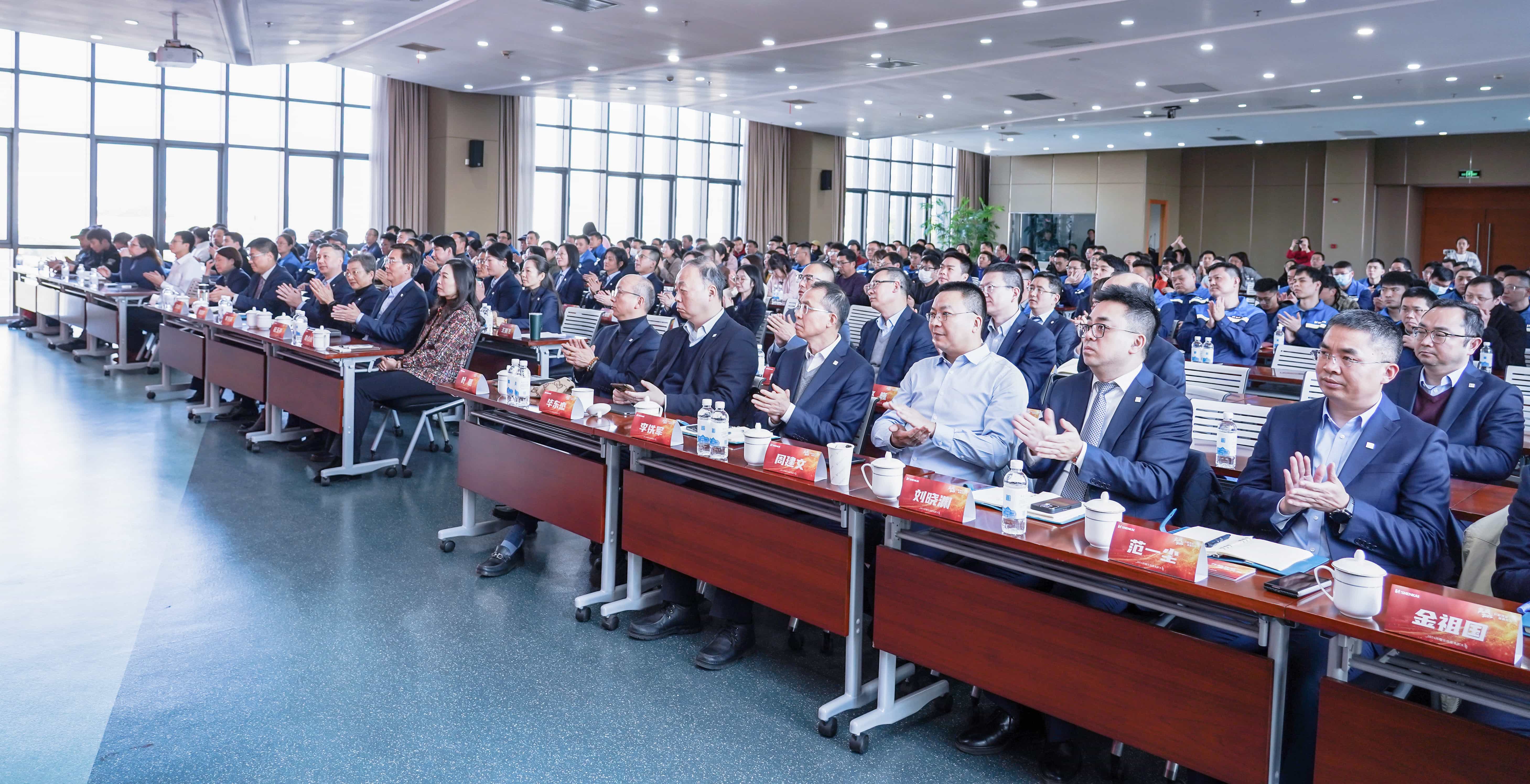 行稳致远，进而有为——QG刮刮乐股份2024年度总结暨表彰大会隆重召开(图7)