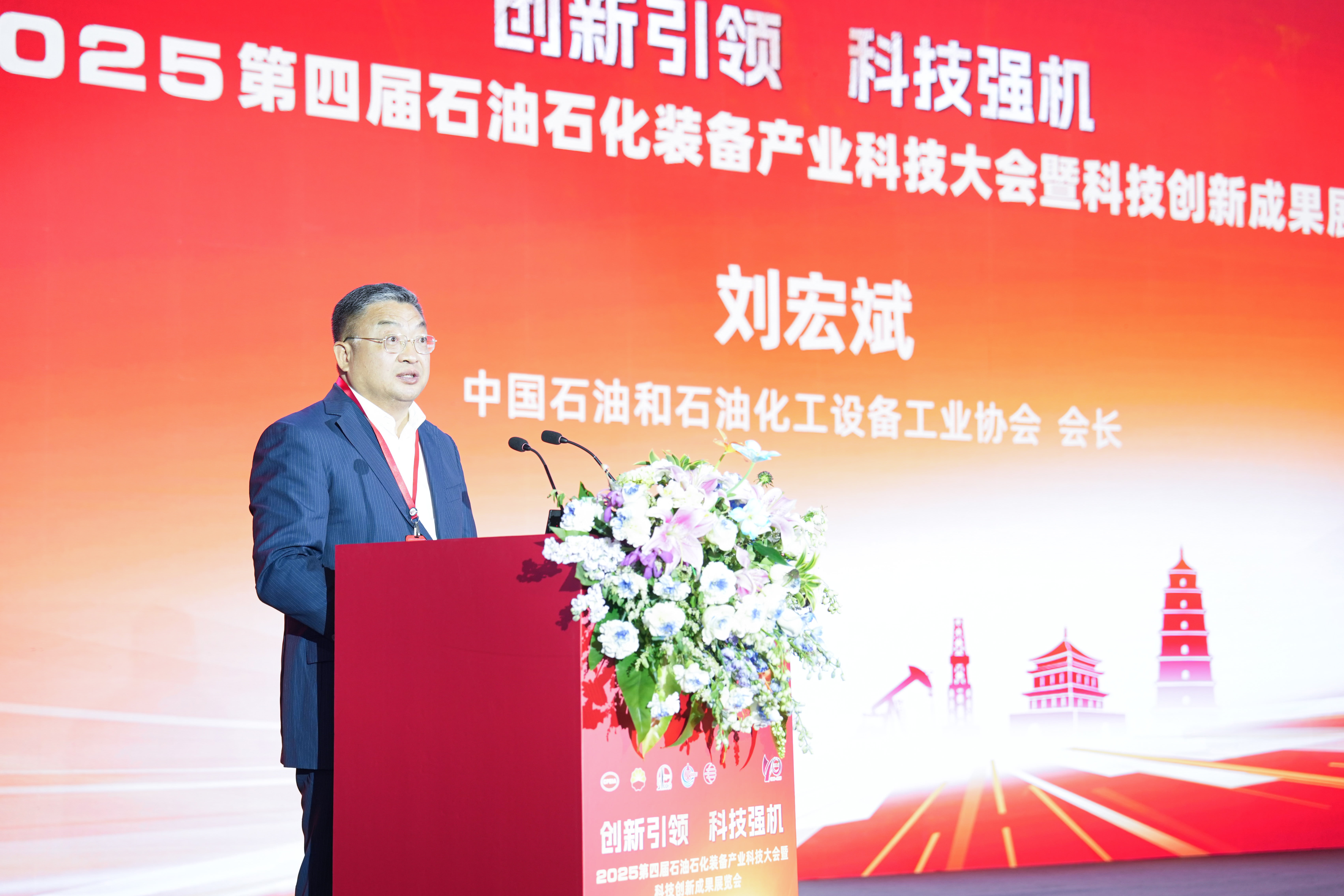 创新引领、科技强机——QG刮刮乐参加第四届石油石化装备产业科技大会暨科技创新成果展览会(图4)