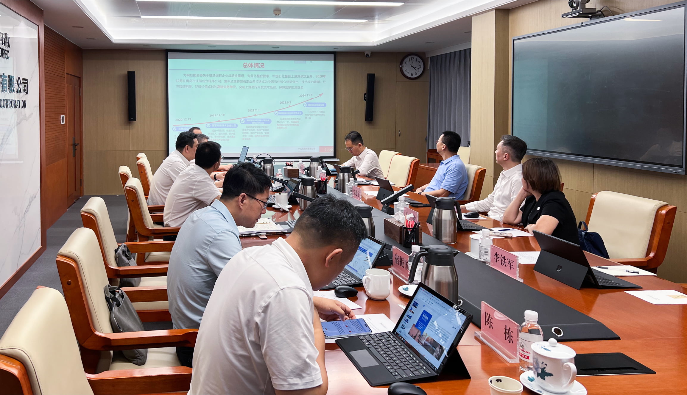 QG刮刮乐股份总裁一行赴中石化经纬有限公司交流(图3)