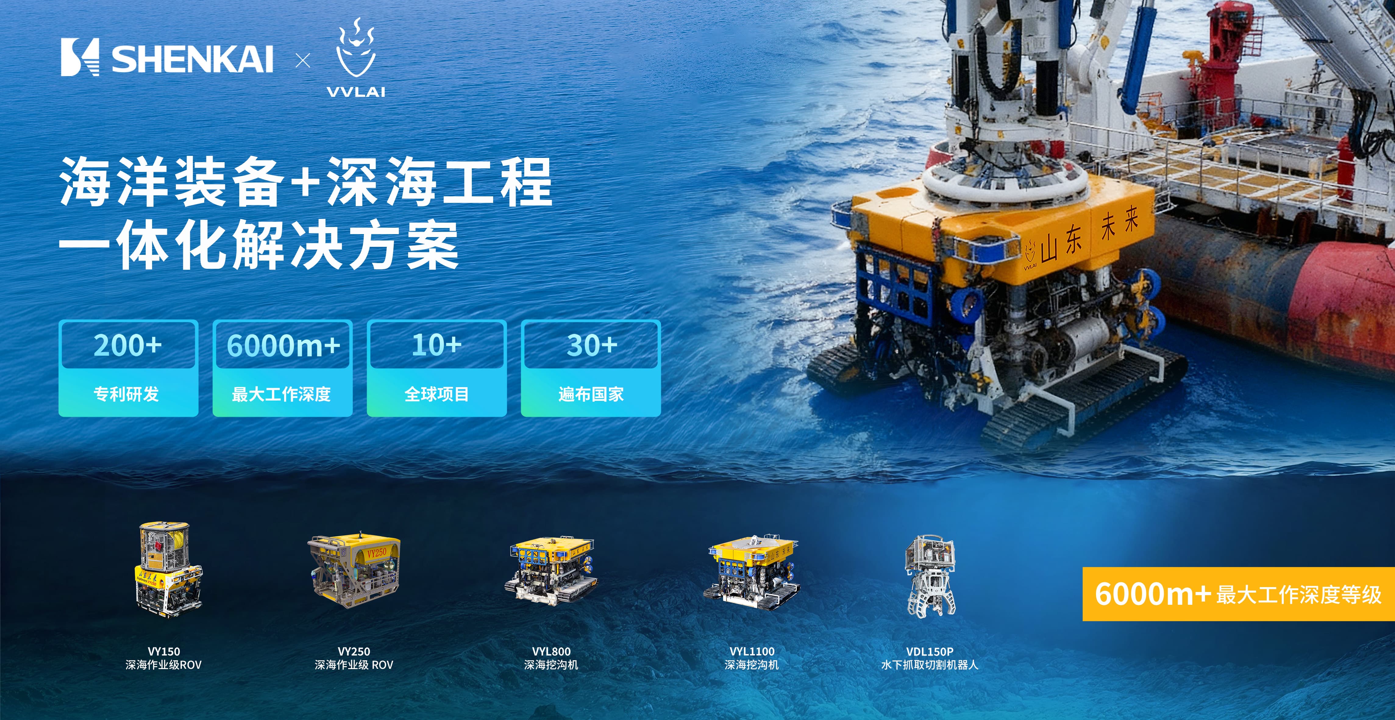 QG刮刮乐诚邀您相约2025阿布扎比国际石油展(图4)