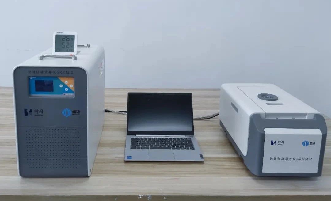 快速！便捷！QG刮刮乐“核磁共振”录井仪实现规模化应用(图1)