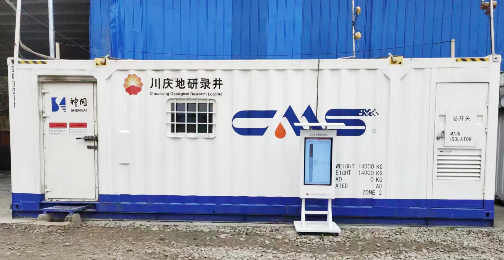 9026米！QG刮刮乐石油装备助力“亚洲最深直井”顺利完钻(图3)