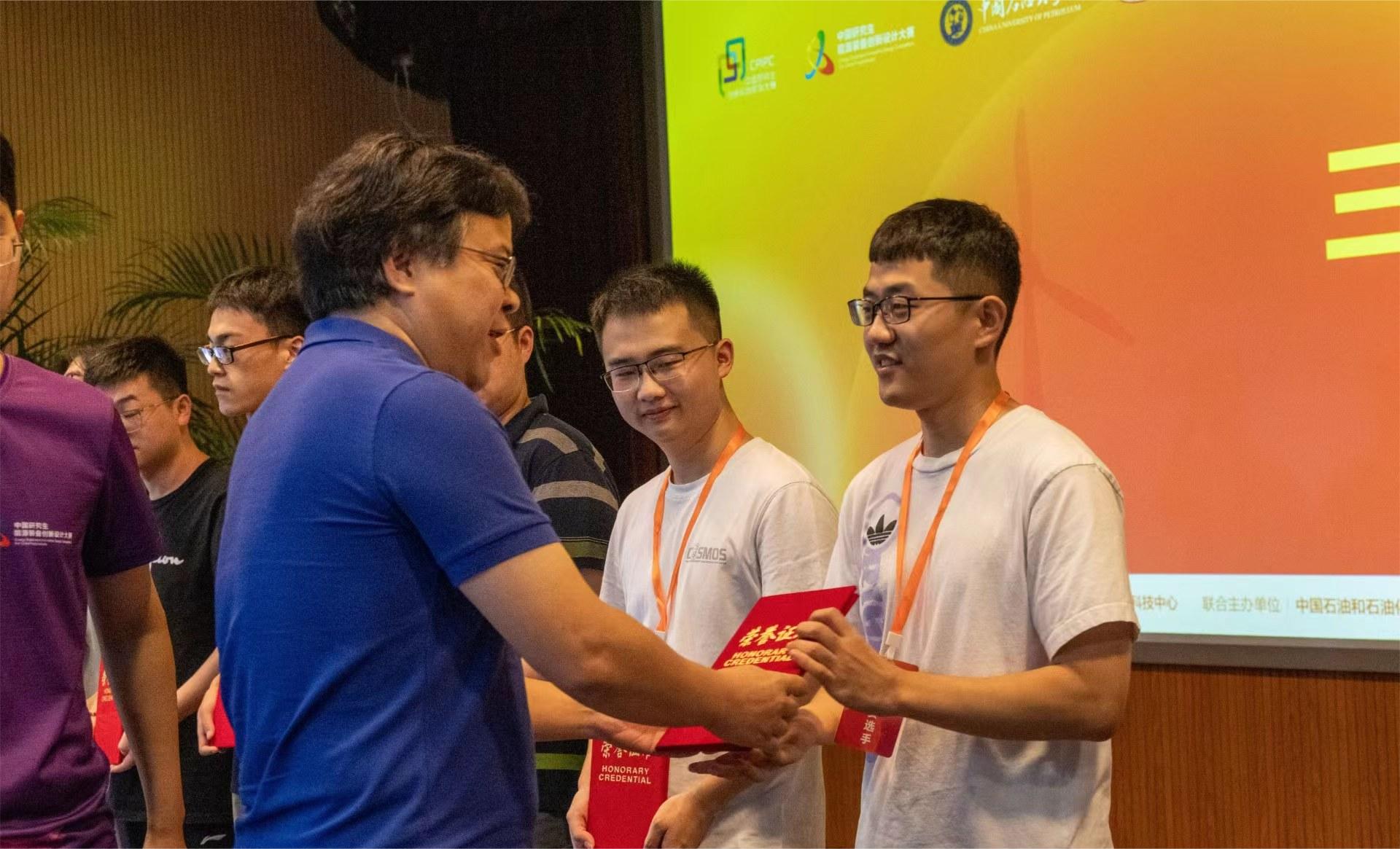 企校交流 协同发展——QG刮刮乐协办第十届中国研究生能源装备创新设计大赛(图4)