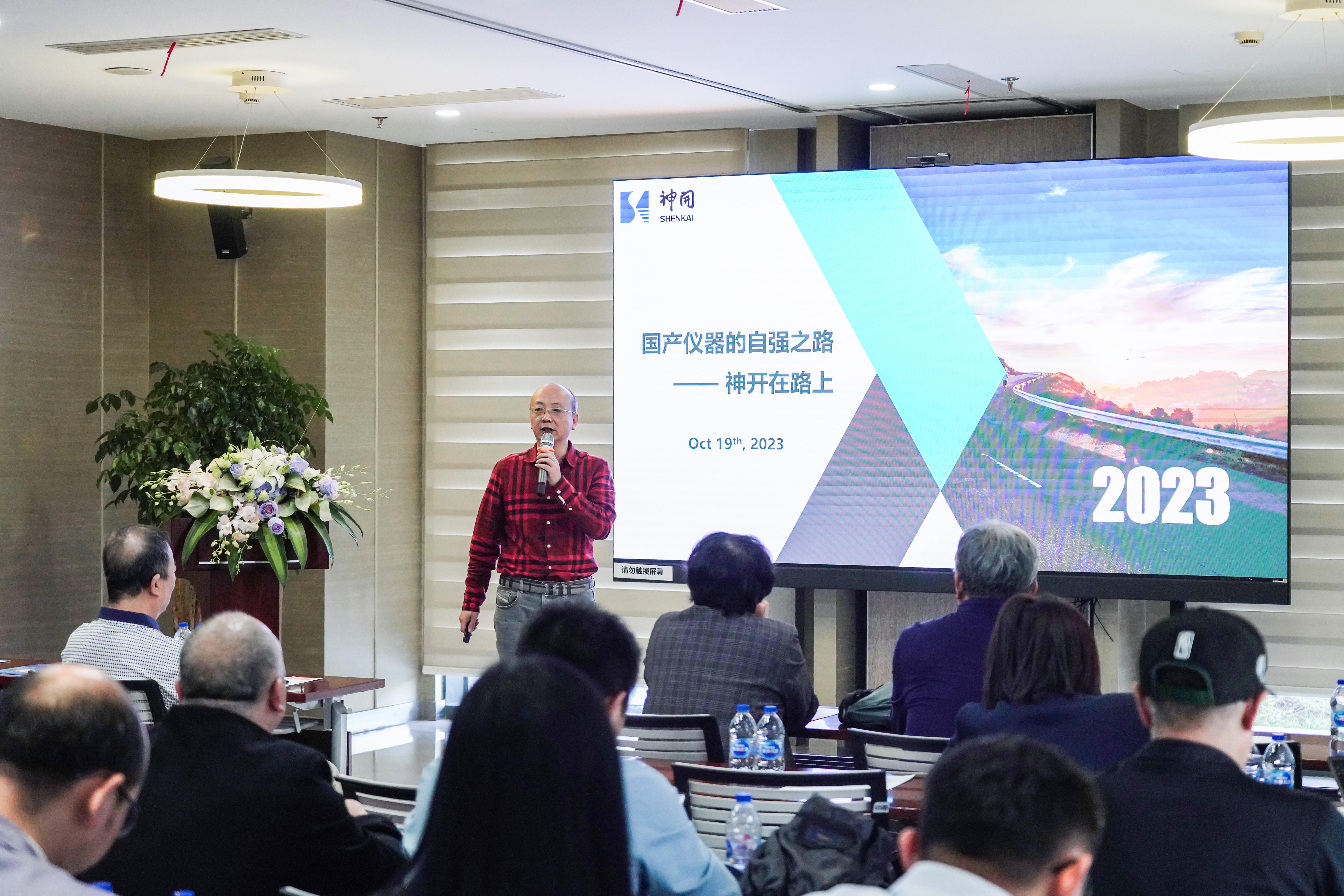 2023年石油化工科技装备会在QG刮刮乐成功举办(图2)