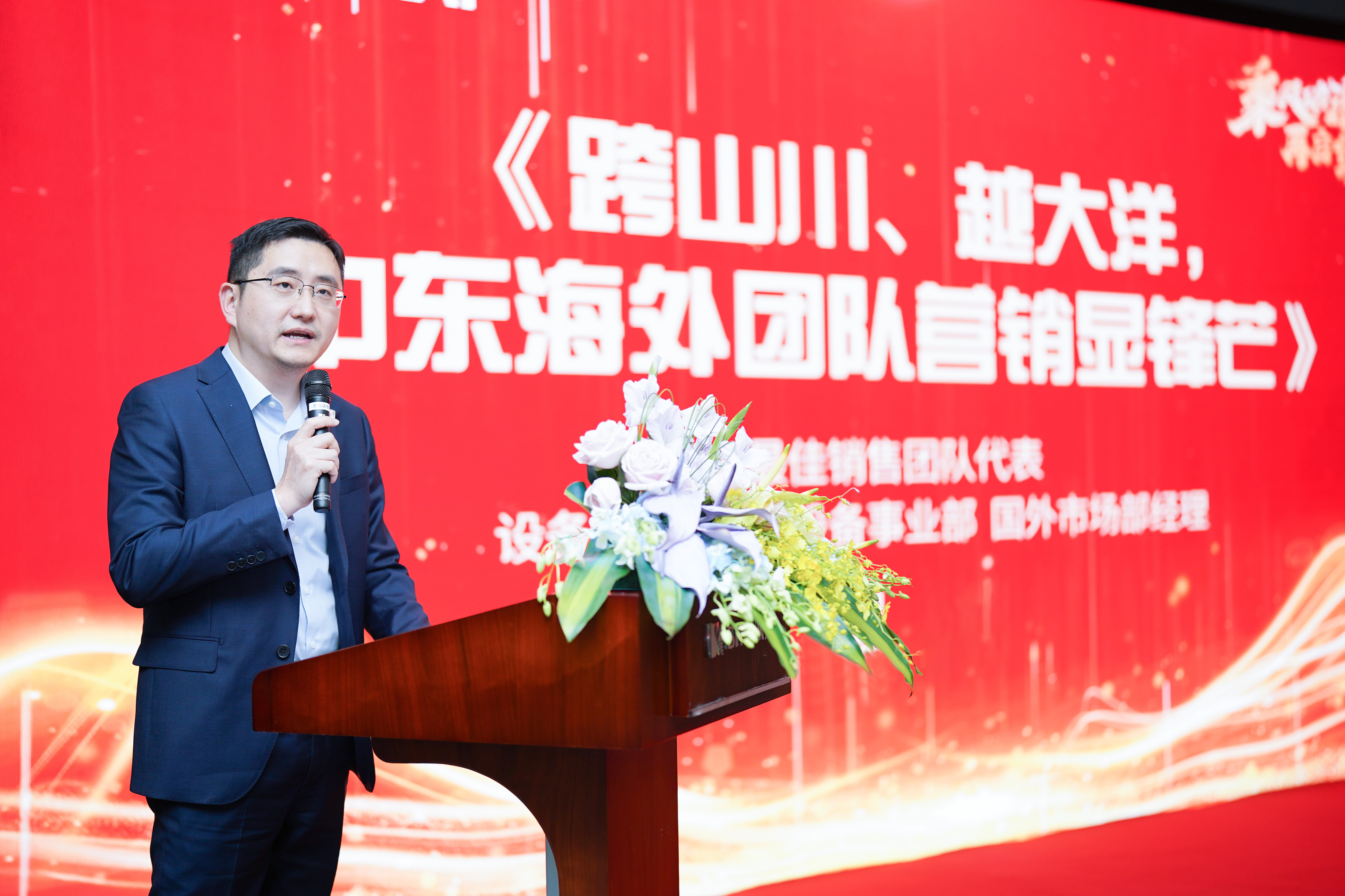 乘风破浪，再启华章——QG刮刮乐股份2023年度总结暨表彰大会隆重召开(图2)