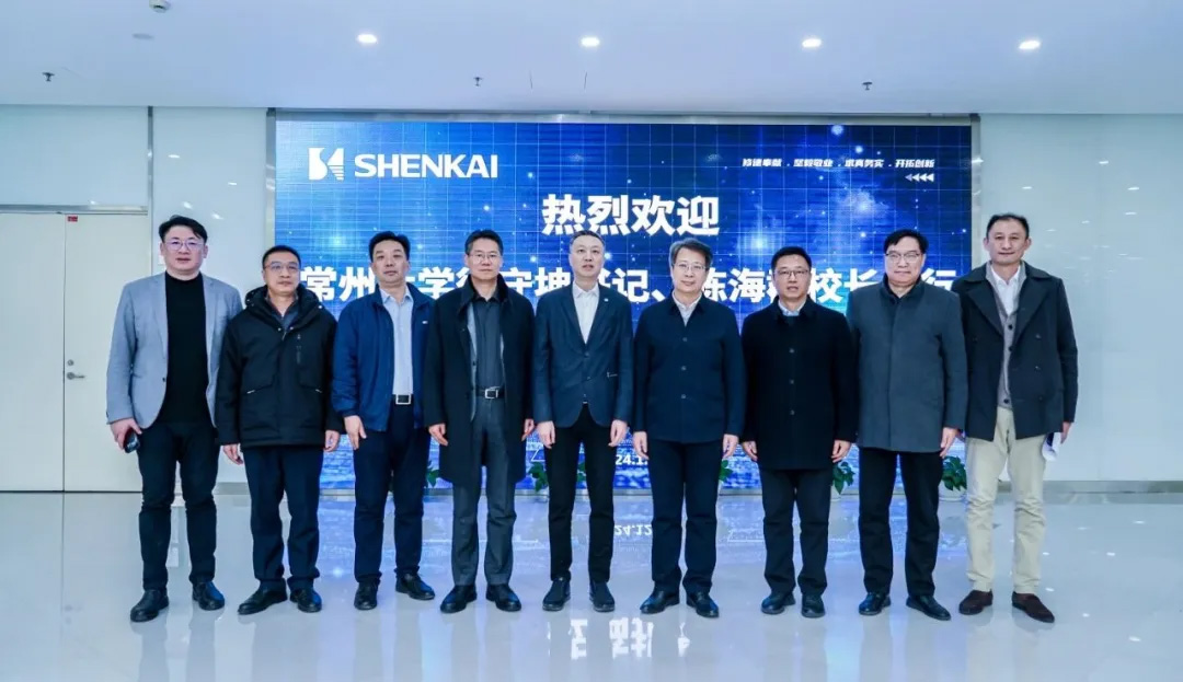 常州大学徐守坤书记、陈海群校长一行莅临QG刮刮乐参观考察(图6)