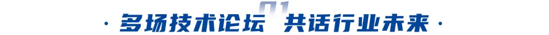 AI赋能、绿色未来｜QG刮刮乐盛装亮相北京cippe石油展(图2)
