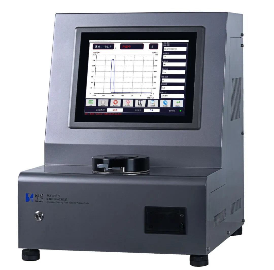 喜讯！QG刮刮乐仪器荣膺可持续航空燃料金翼奖技术卓越奖(图4)