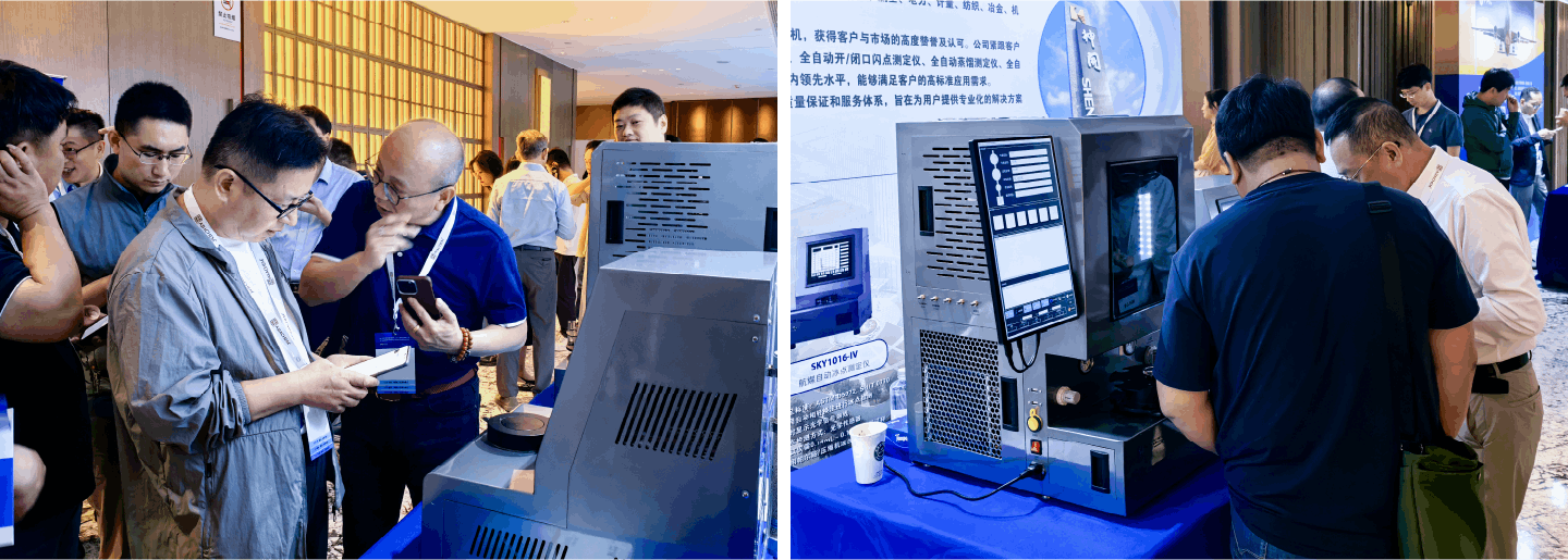 喜讯！QG刮刮乐仪器荣膺可持续航空燃料金翼奖技术卓越奖(图3)