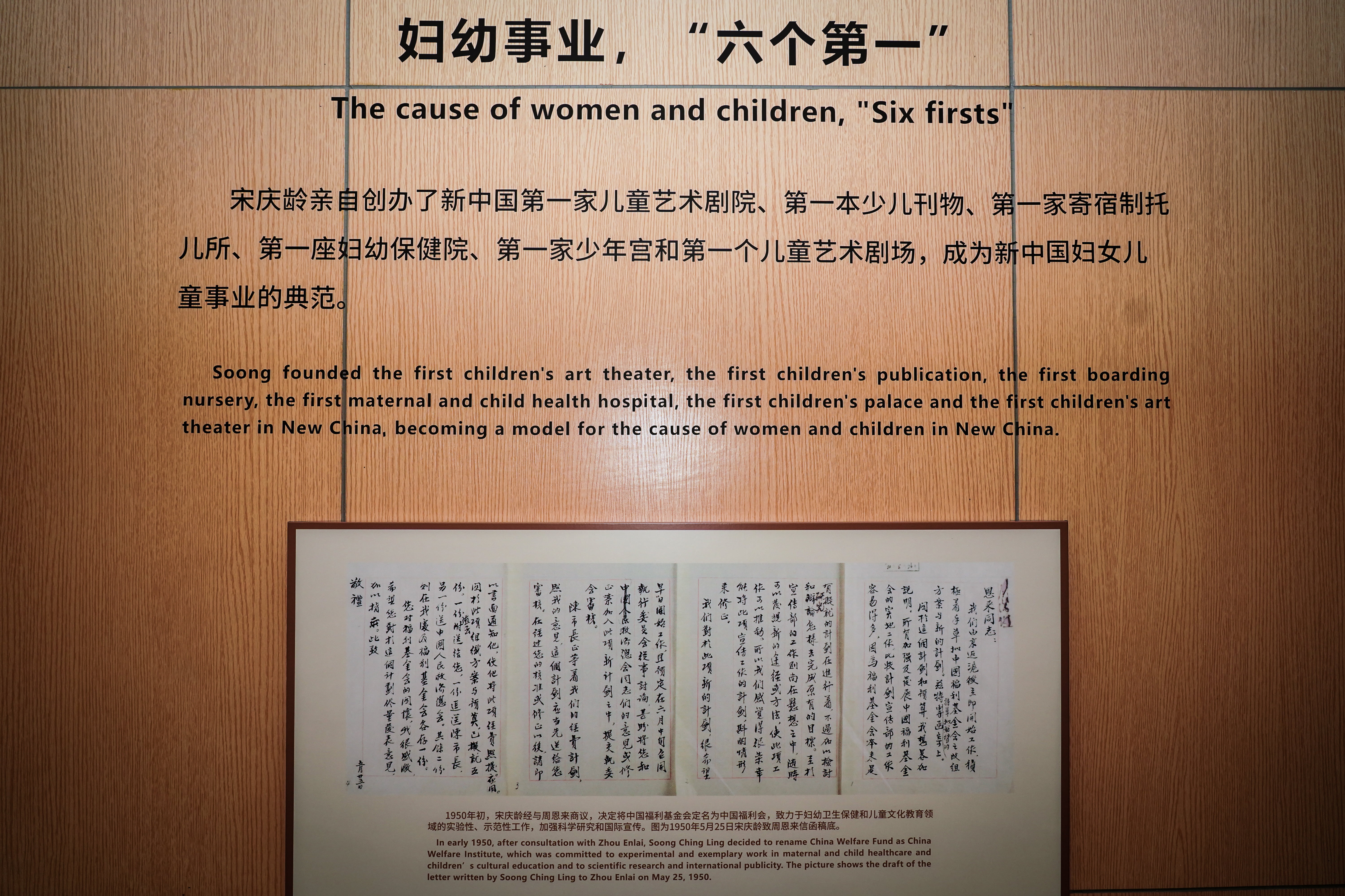 追寻先贤足迹，坚守初心使命——QG刮刮乐组织开展“庆七一”主题党建活动(图5)